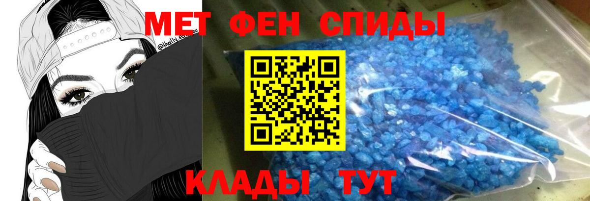 Amphetamine Розовый  Вход с VPN  Амфетамин  Гай 