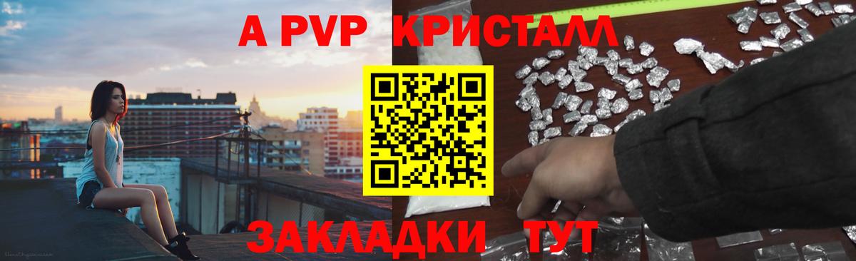 Кокаин  Вход с VPN  Меф МЯУ МЯУ кристаллы  Гай  APVP СОЛЬ   Каннабис  ГАШ 