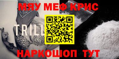 бошки Кунгур