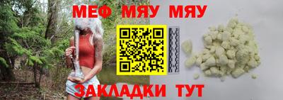 а пвп мука Кумертау