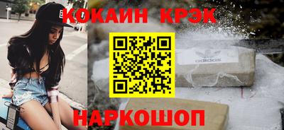 меф Кулебаки