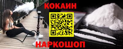 меф Кулебаки