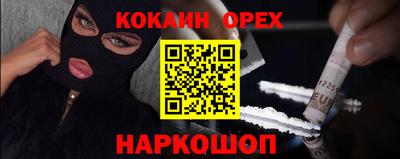 а пвп мука Кумертау
