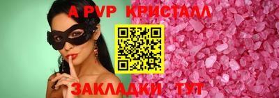 бошки Кунгур