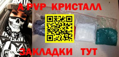 бошки Кунгур