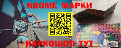 бошки Кунгур
