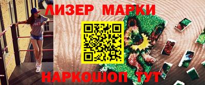 бошки Кунгур