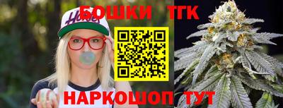 бошки Кунгур