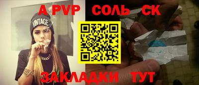 бошки Кунгур