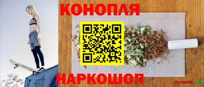 бошки Кунгур