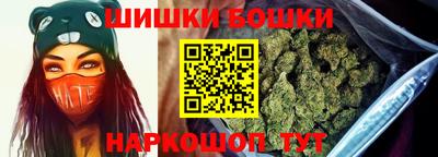 бошки Кунгур