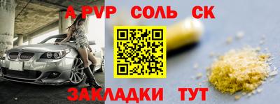 бошки Кунгур