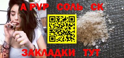 а пвп мука Кумертау