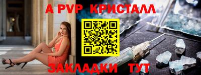а пвп мука Кумертау