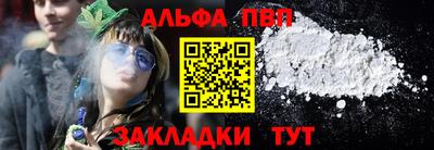 а пвп мука Кумертау