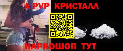 а пвп мука Кумертау
