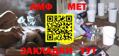 меф Кулебаки