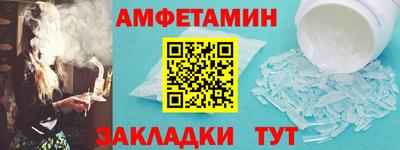 меф Кулебаки