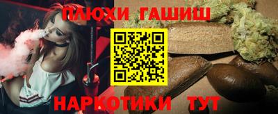 а пвп мука Кумертау