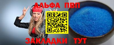 а пвп мука Кумертау