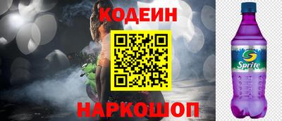 бошки Кунгур