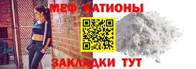 меф Кулебаки