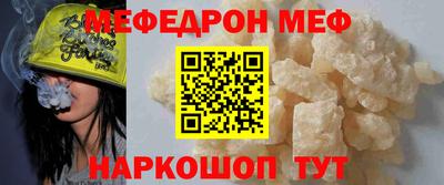 бошки Кунгур