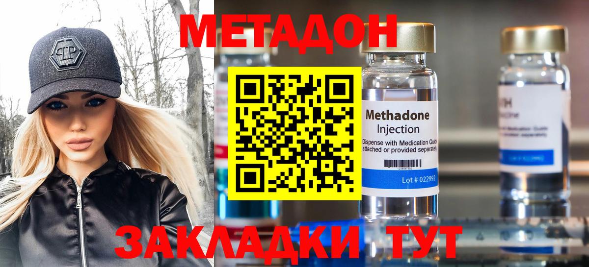 Героин Гай