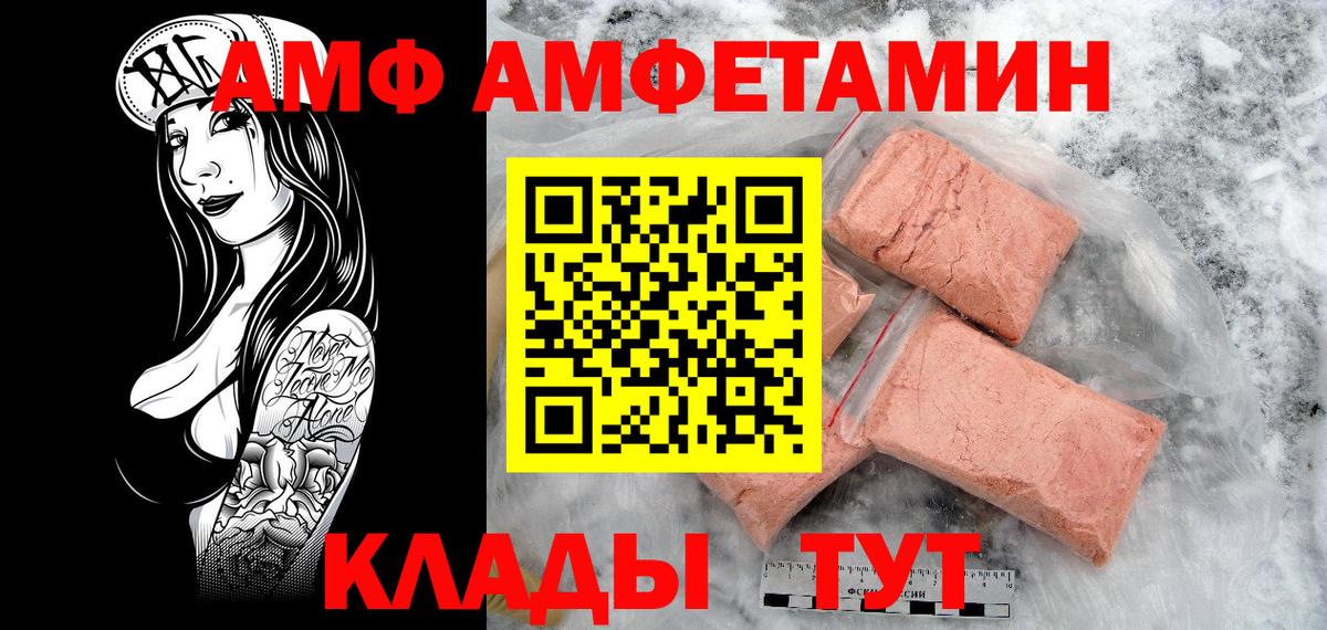 Первитин пудра Гай
