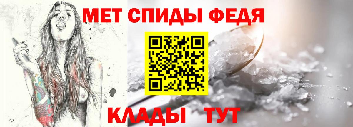 Метамфетамин витя  Вход с VPN  Метамфетамин витя  Гай 