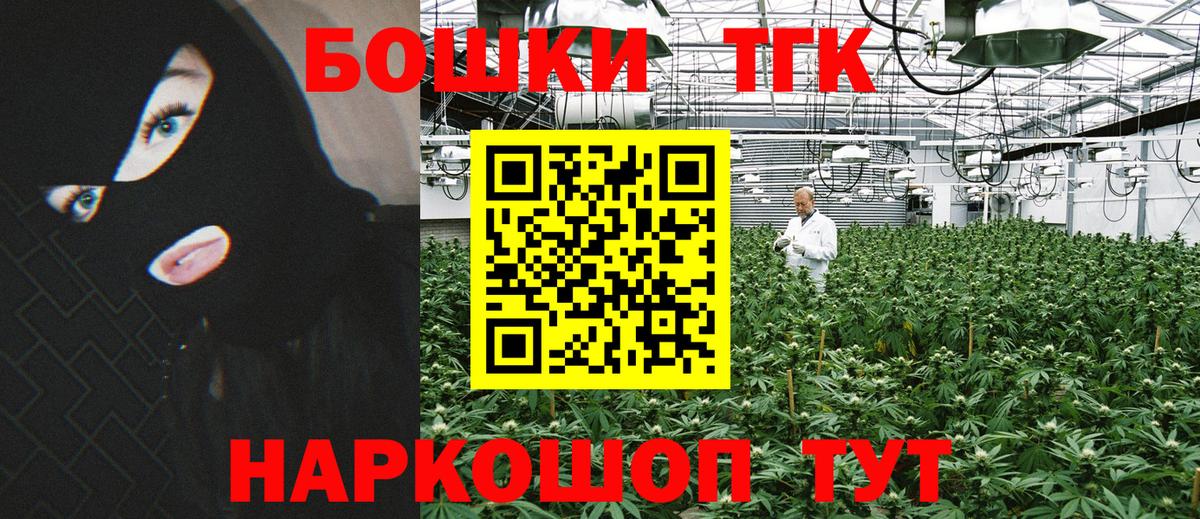 Бошки Шишки гибрид  Вход с VPN  Бошки марихуана индика  Каннабис White Widow  Бошки марихуана Bruce Banner  Гай 